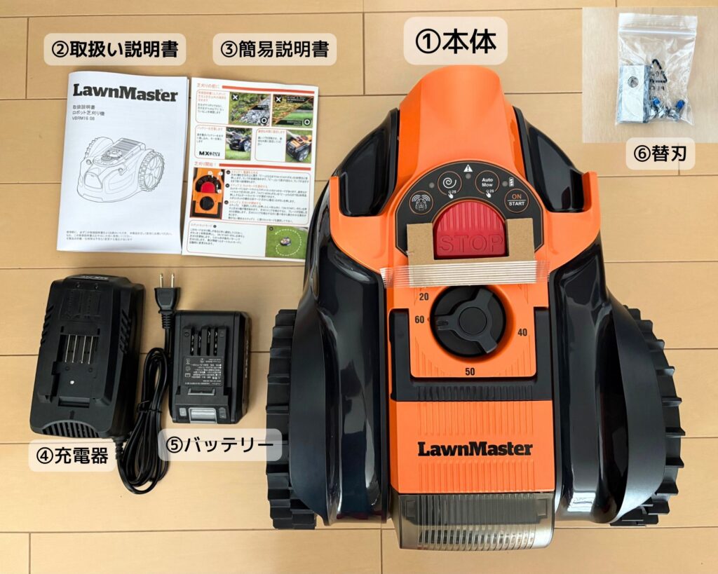 ロボット芝刈り機 DROP & MOW の同梱物一覧（本体・説明書・充電器・バッテリー・替刃）